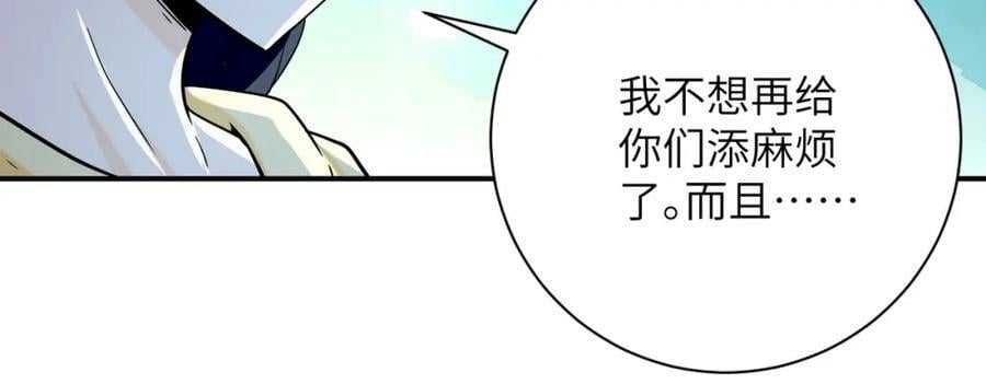 第401话 我做到了！47
