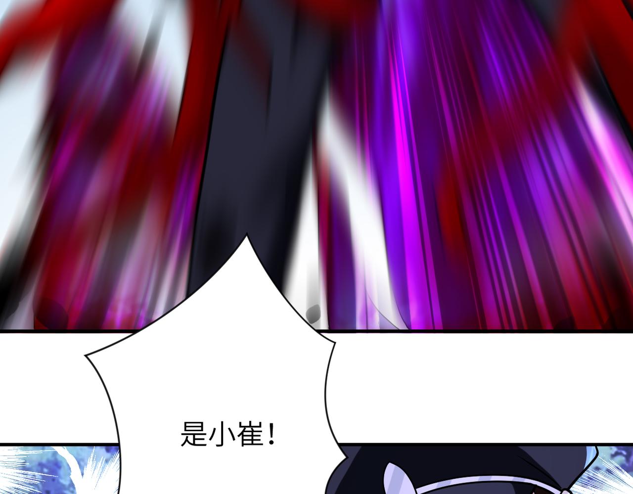第339话 惊变81