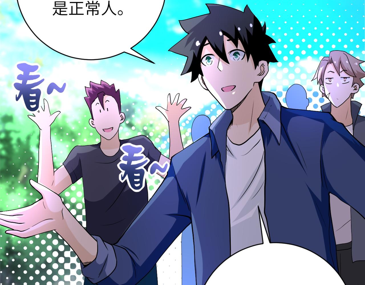 第96话 突闻噩耗15