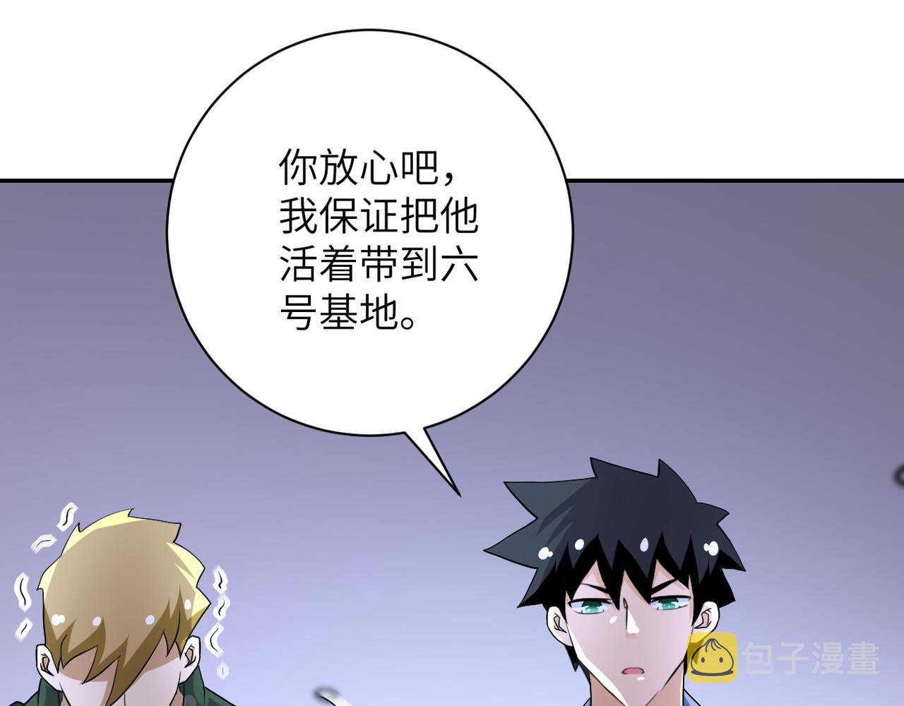 第85话 老兵的尊严103