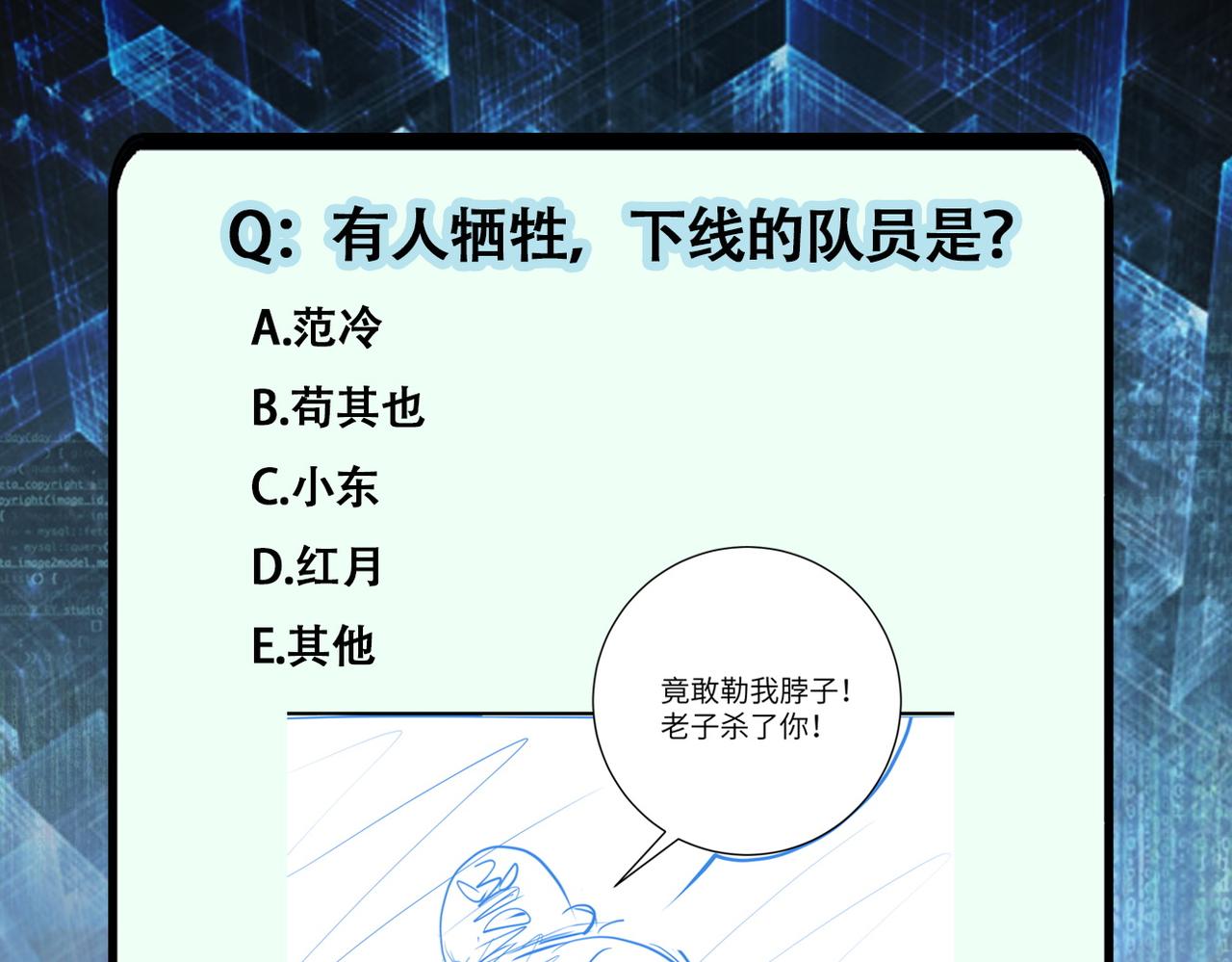 第283话 小野猫94