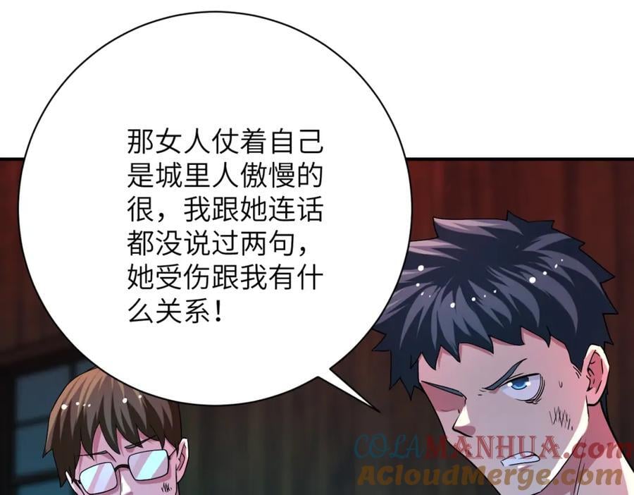 第422话 隐藏往事57