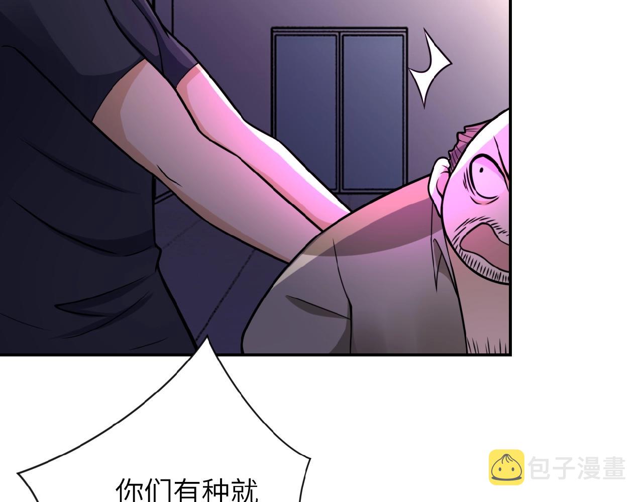 第23话 吊唁41