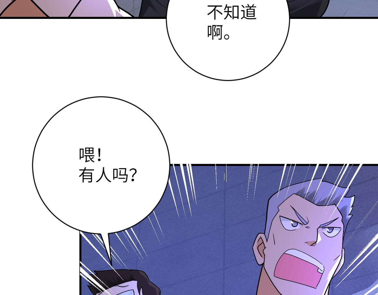 第273话 新敌43