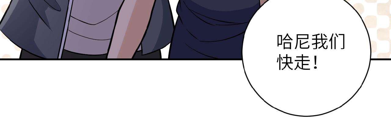 第33话 升级11