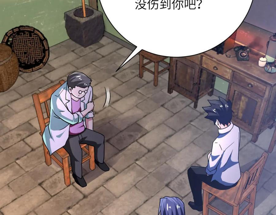 第412话 诊所46