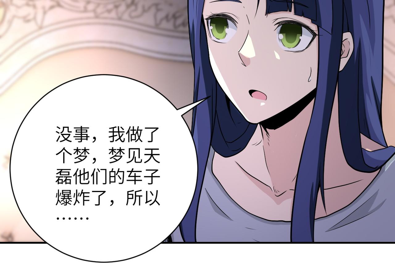 第163话 那个人是24