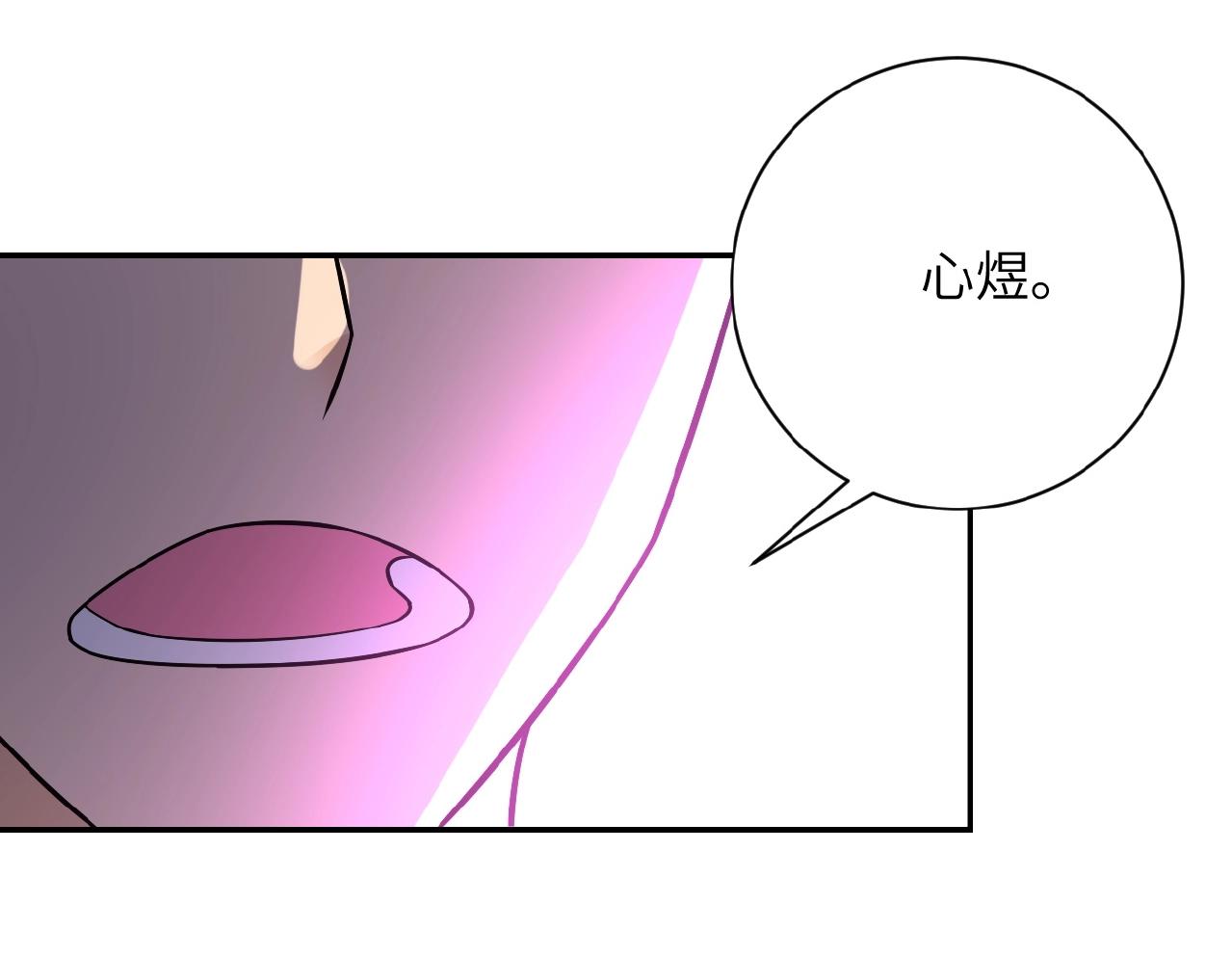 第31话 醉酒56
