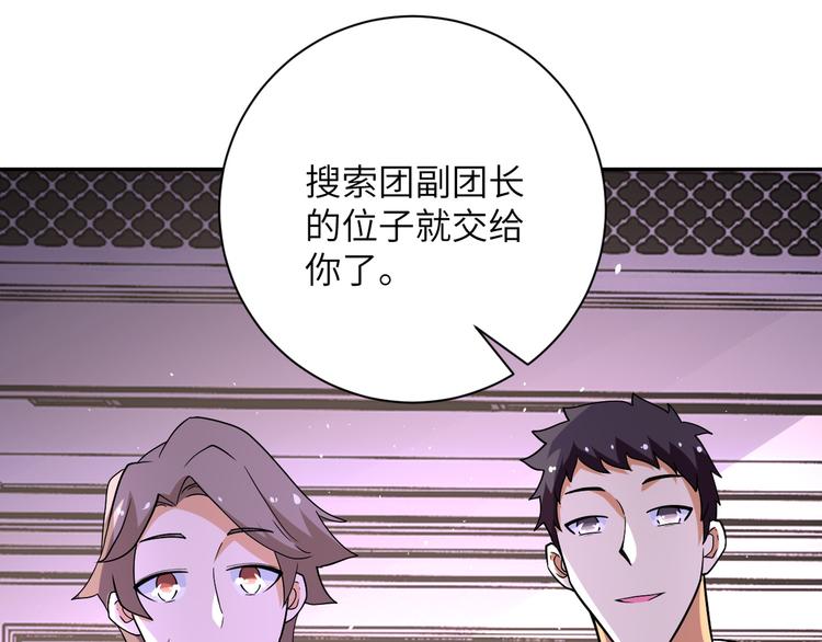 第125话 代理队长89