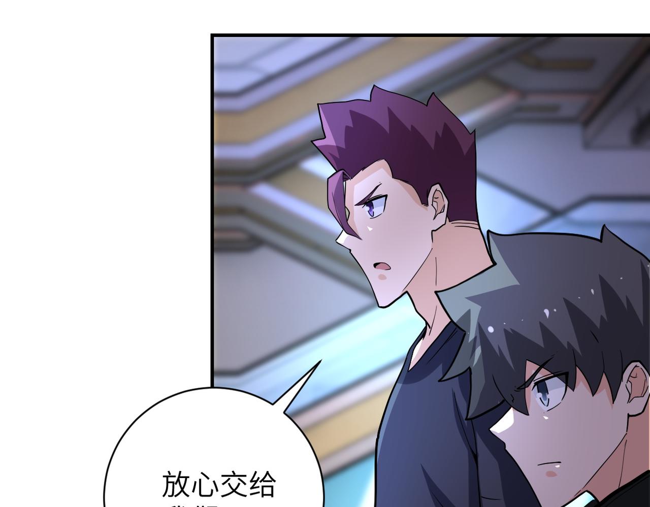 第181话 初级进化液58