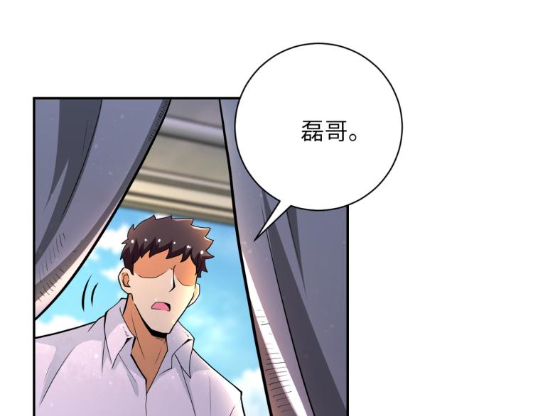 第135话 骗中骗27