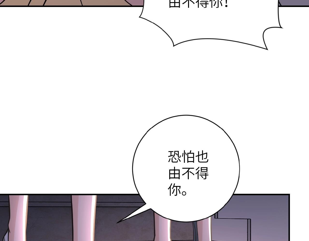 第36话 绝对安全的地方！28