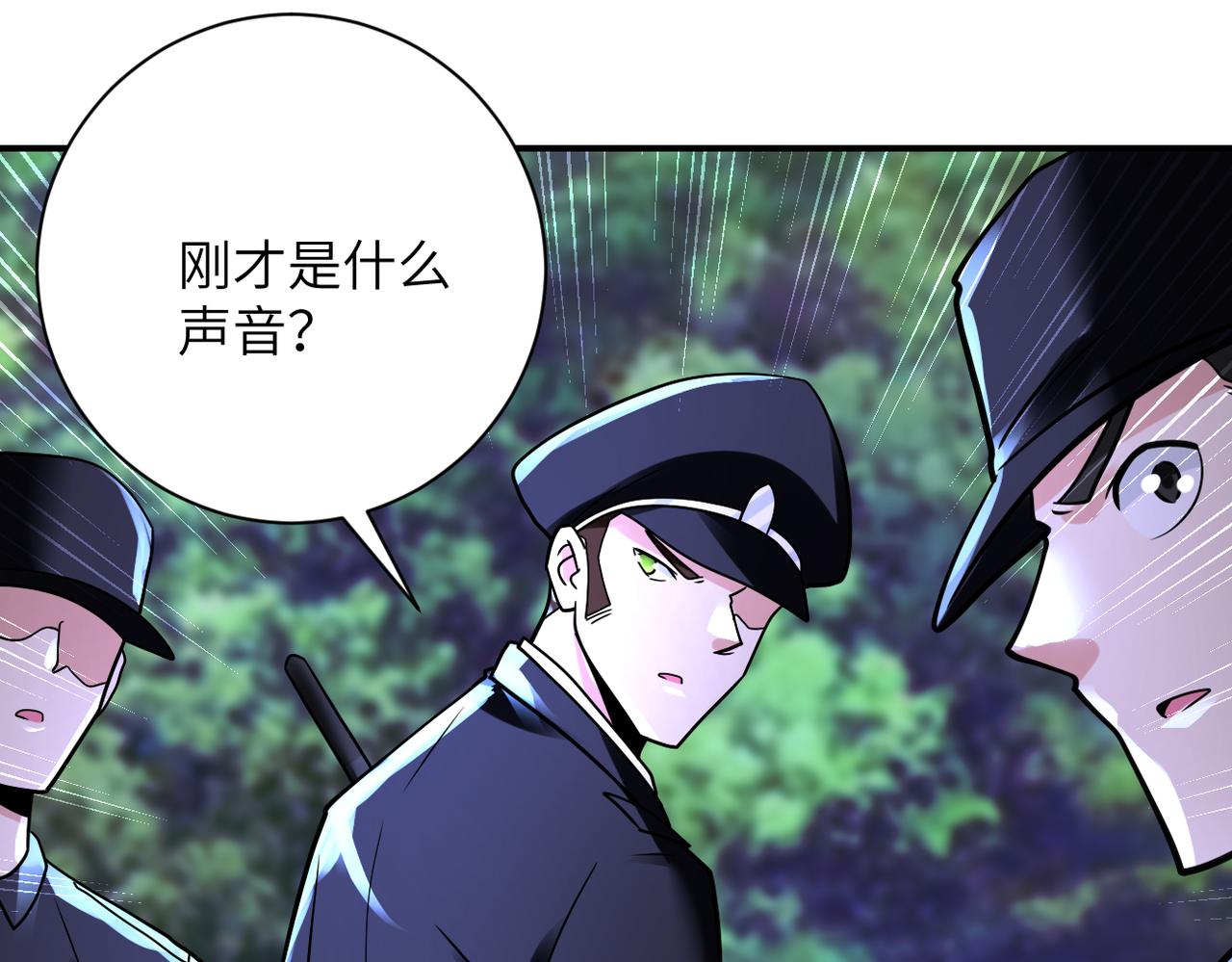 第339话 惊变36