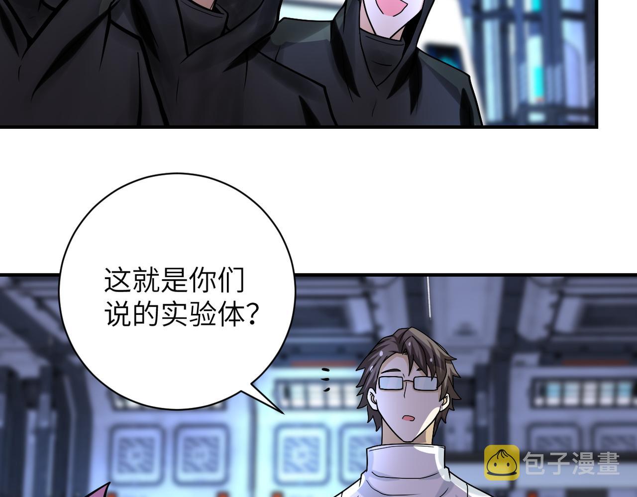 第221话 诡异博士6