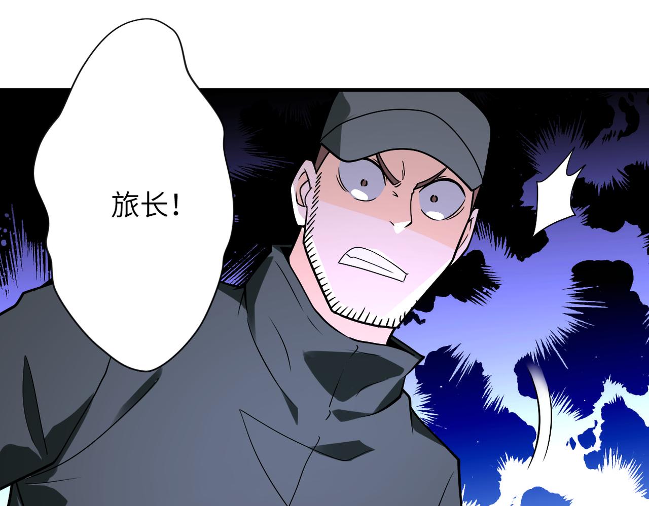 第254话 走廊大逃亡12