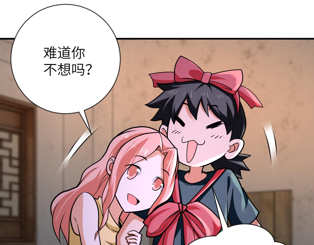 第309话 大婚夜13