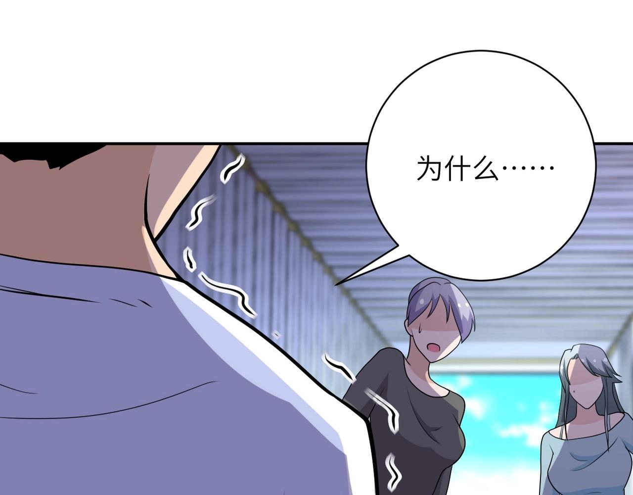 第79话 悲惨离别65