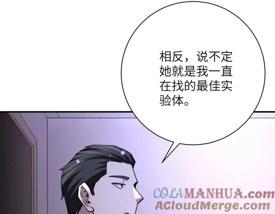 第454话 怪物39
