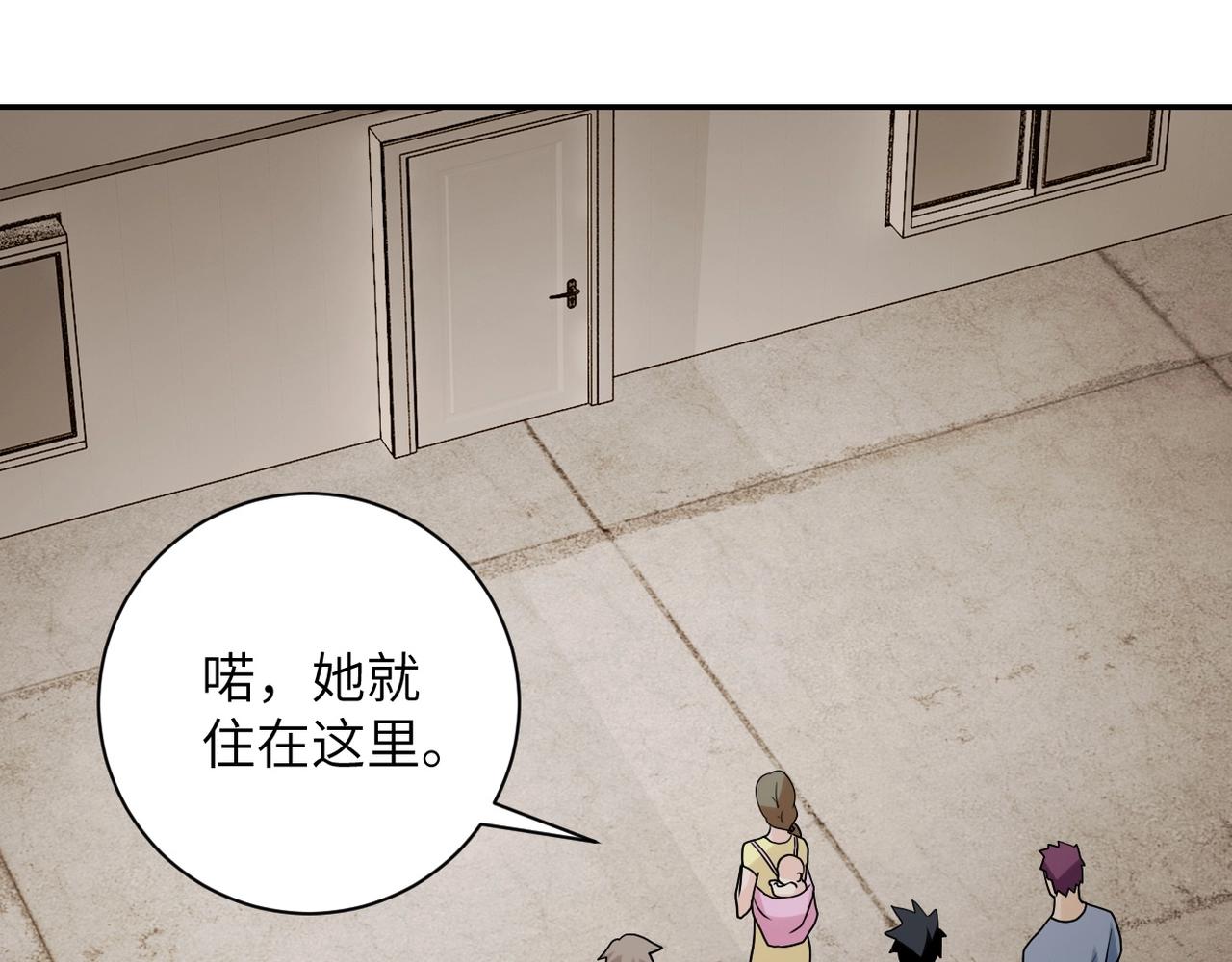 第65话 人口市场101