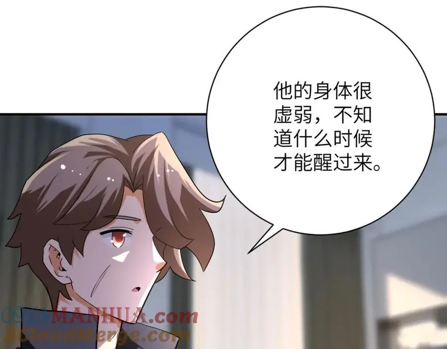 第440话 正式加入42