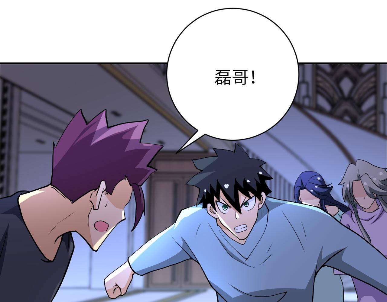 第91话 损兵折将81