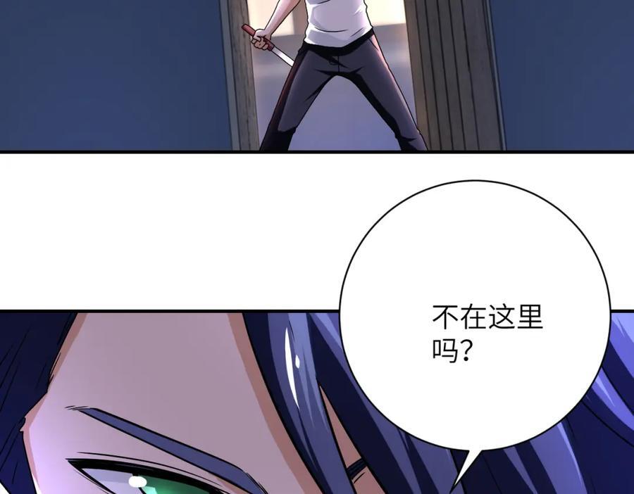 第418话 异变25
