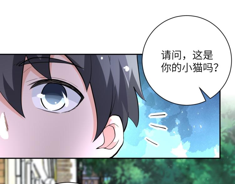 第136话 登场！38