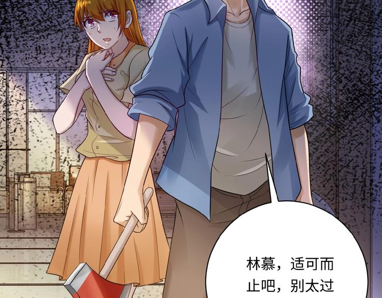 第4话 生存的资源45