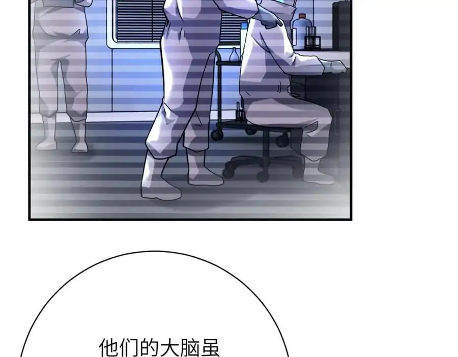第443话 天选之人38
