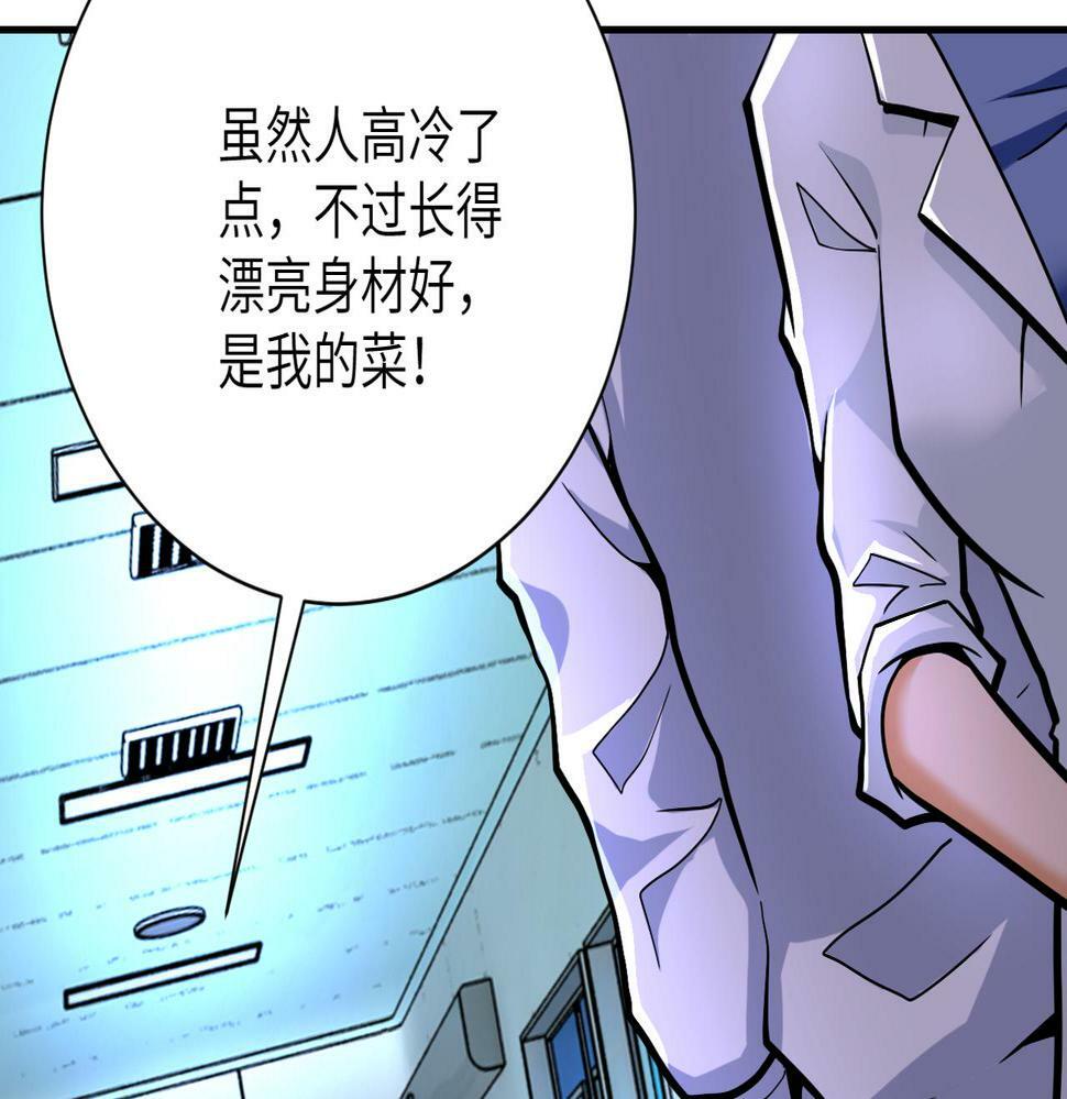 第368话 识破67