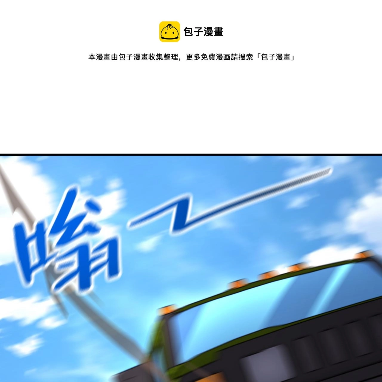 第263话 埋伏68