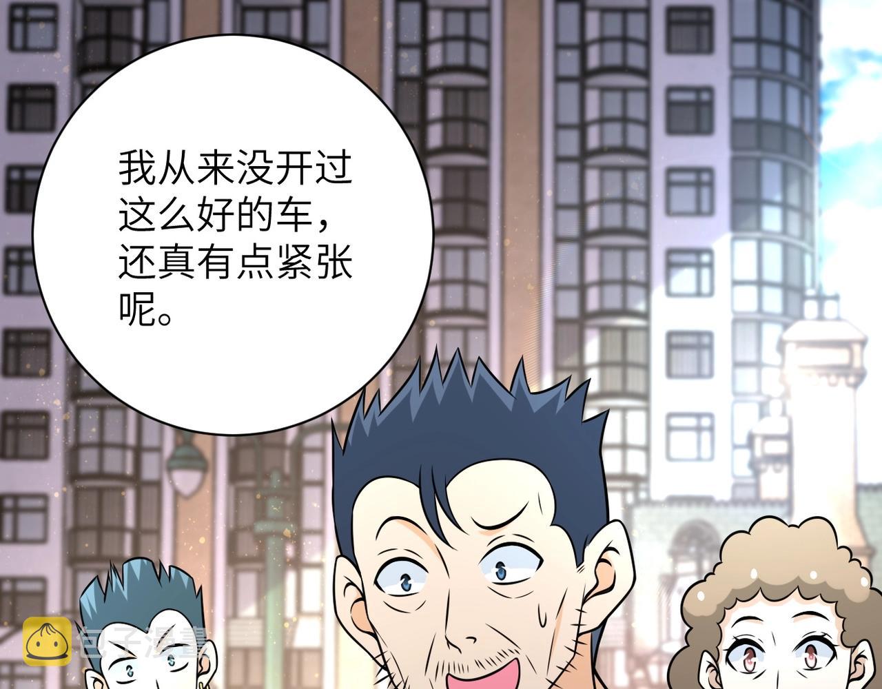 第43话 我不养闲人。90