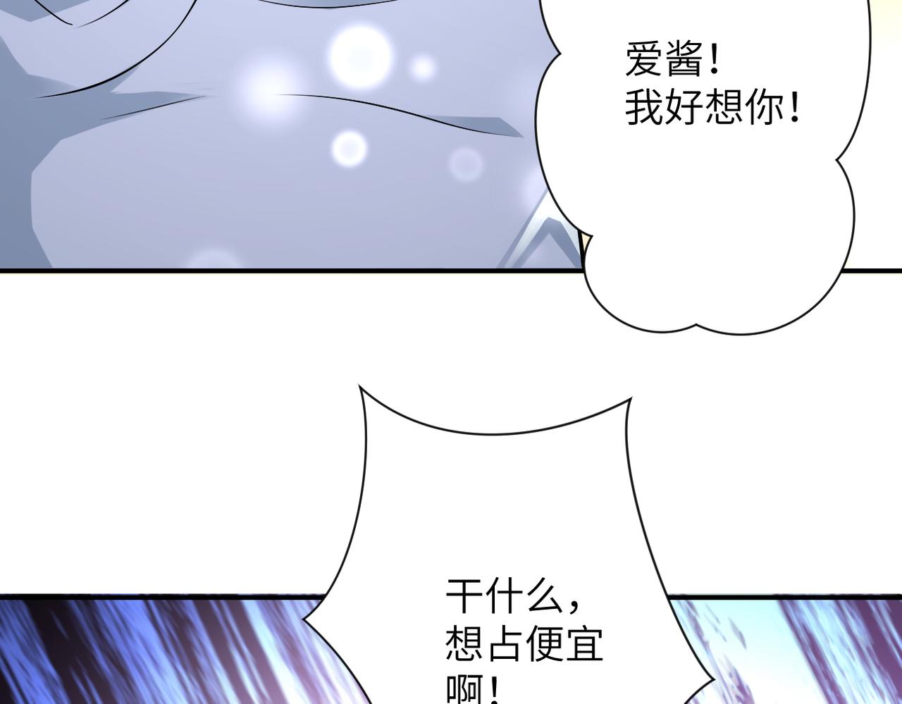 第255话 少女梦碎4