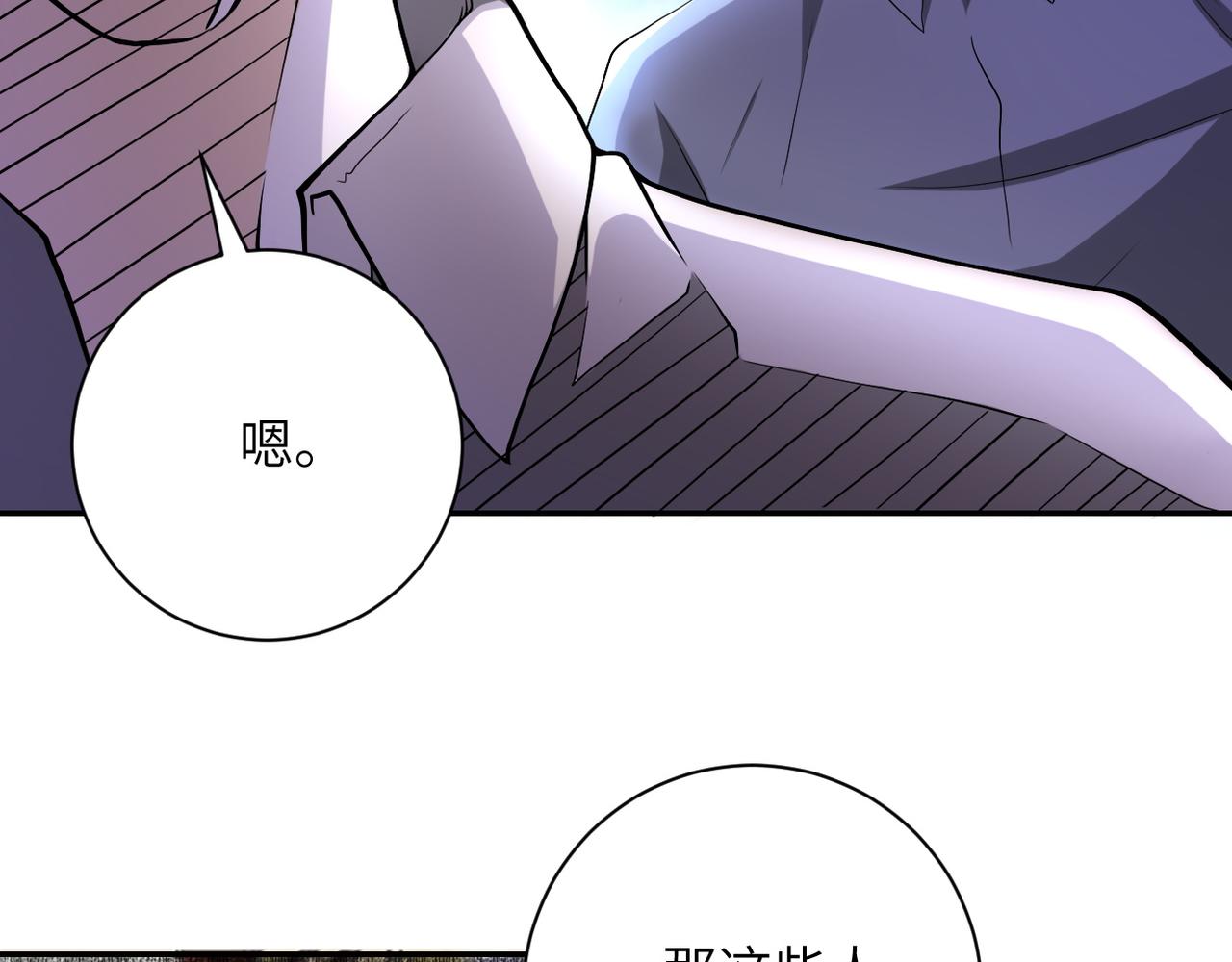 第99话 反击时刻24