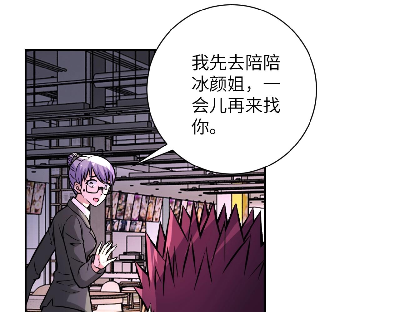 第33话 升级78