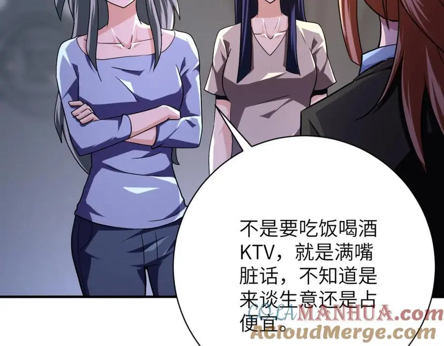 第436话 救世主39