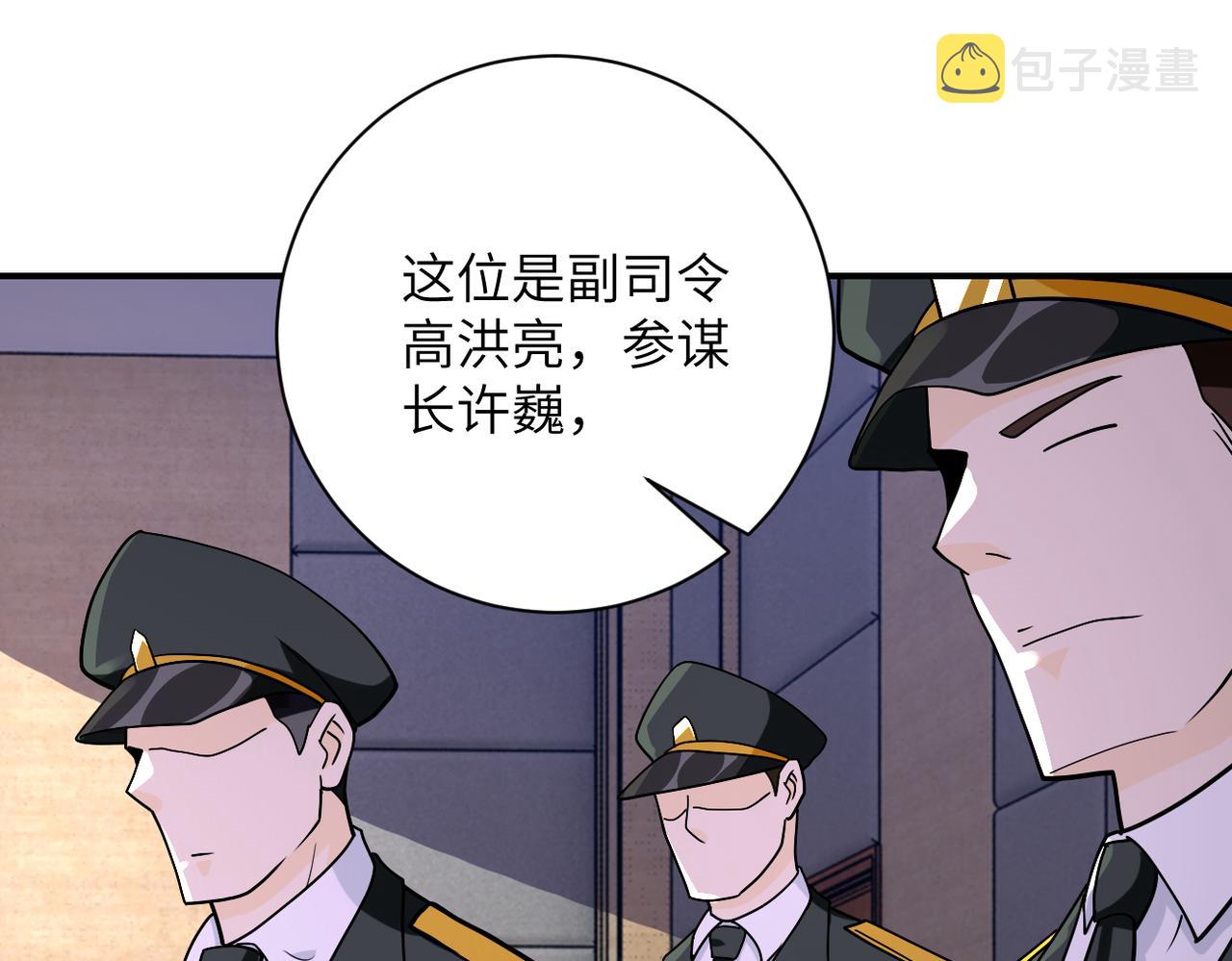 第257话 潜入者81