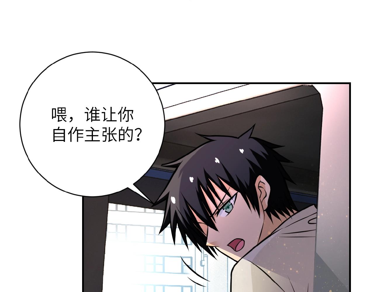 第27话 依附54