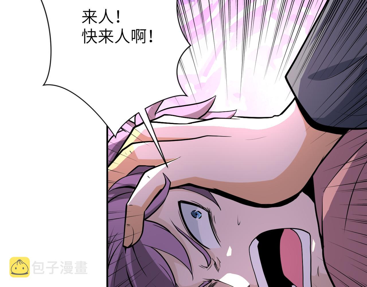 第147话 姐弟相认23
