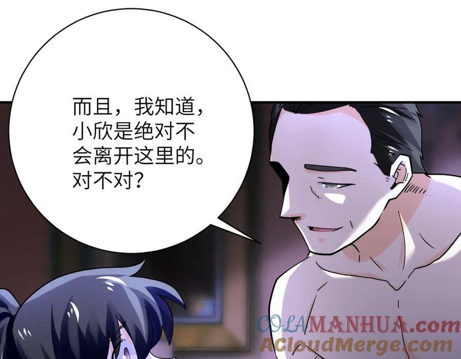 第393话 惩罚18