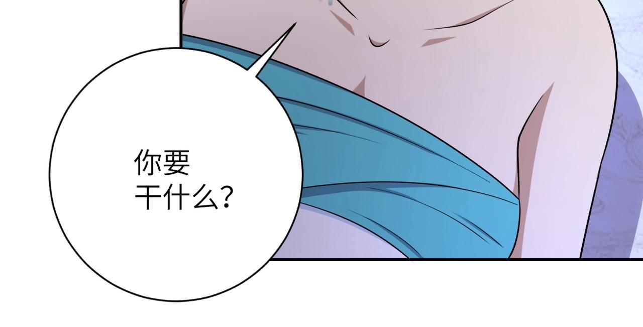 第73话 他的诡计38