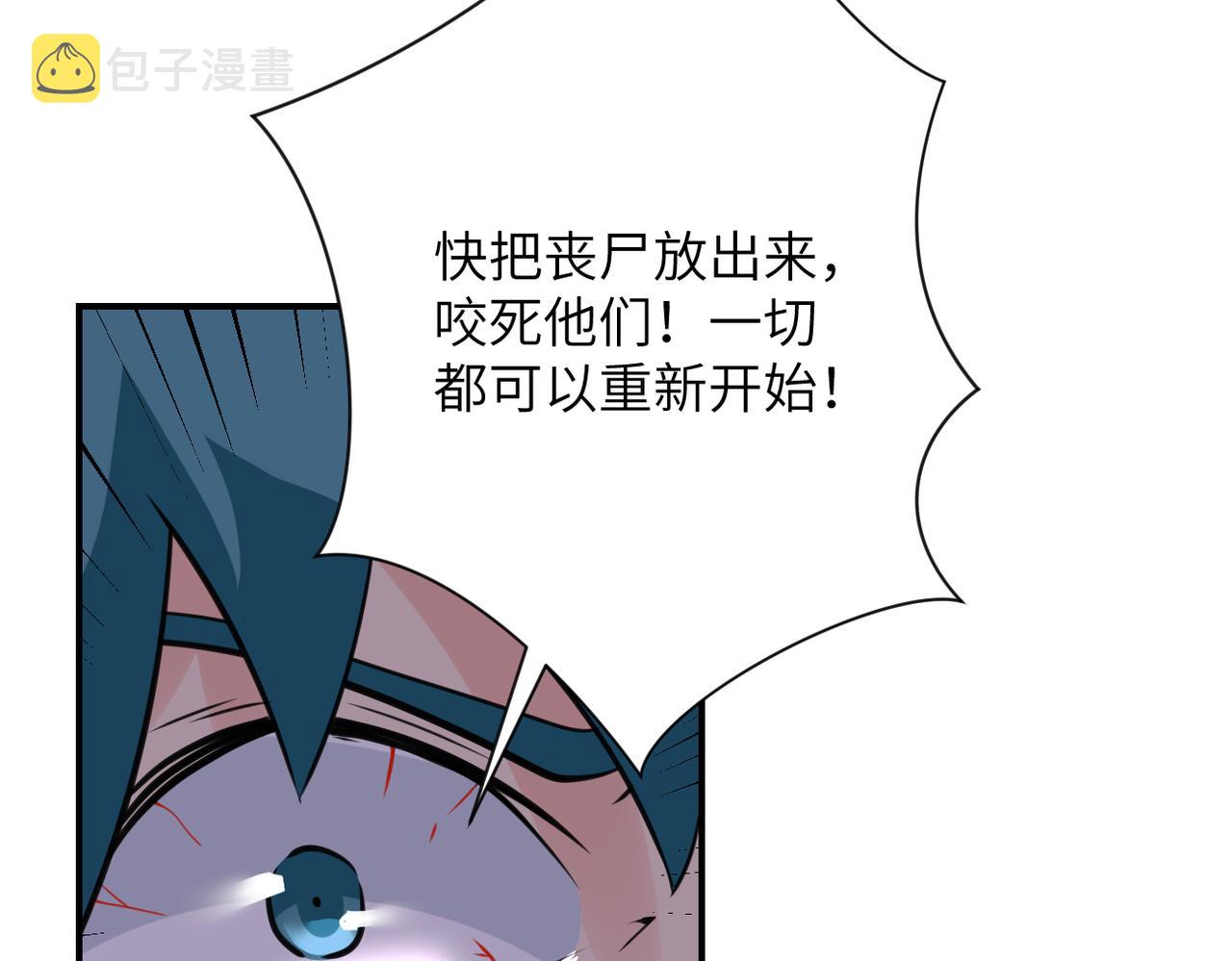 第297话 怪物49