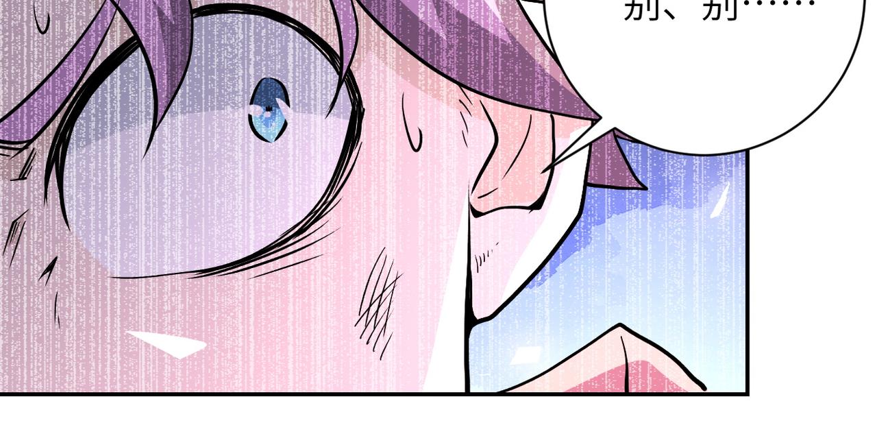 第147话 姐弟相认88