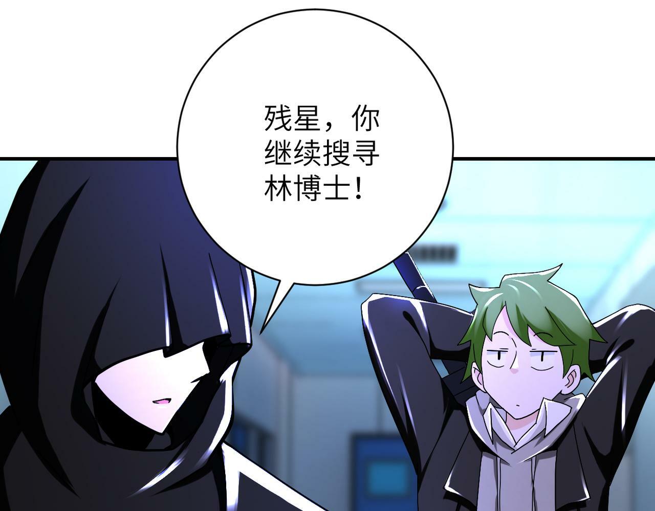 第381话 宿敌再逢！3