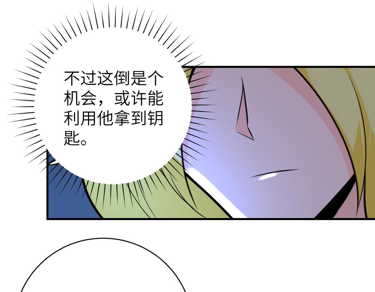 第283话 小野猫41