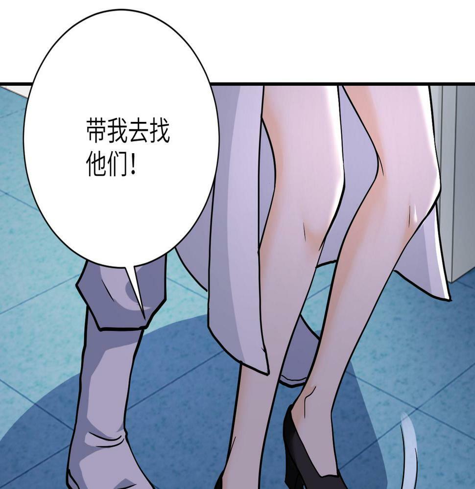 第368话 识破35