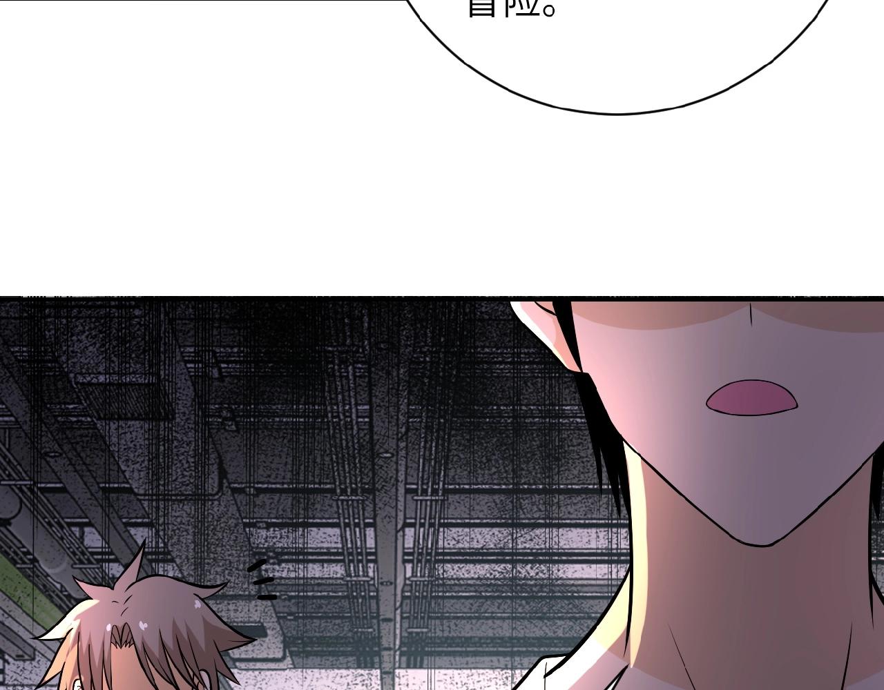 第36话 绝对安全的地方！78