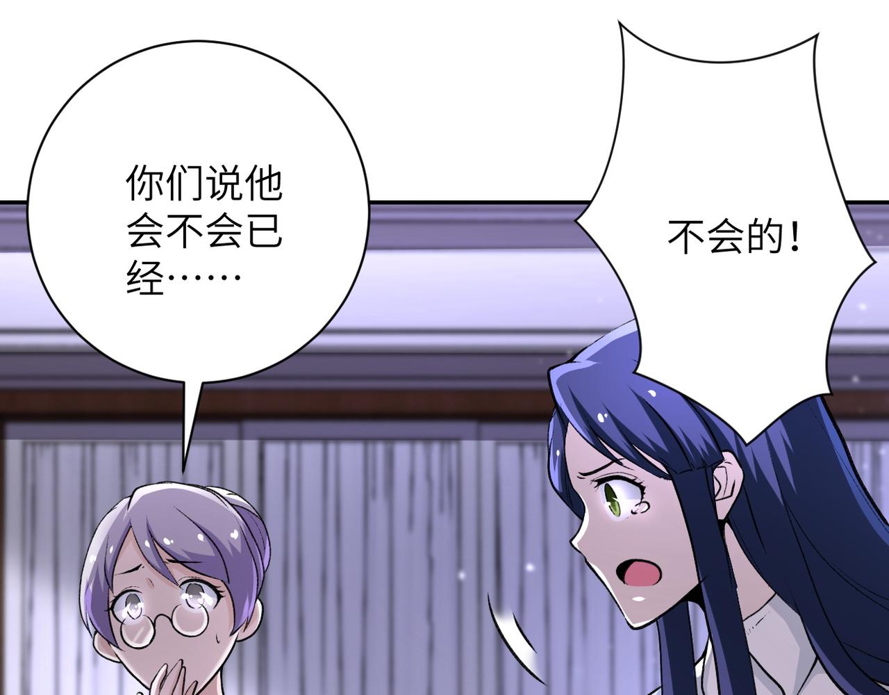 第114话 搜救31