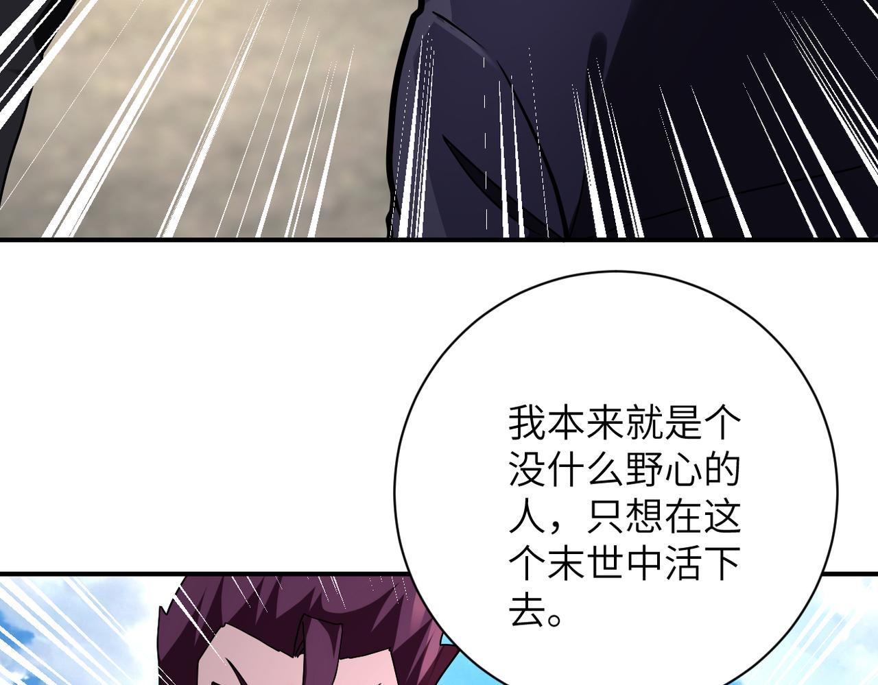 第267话 再遇49