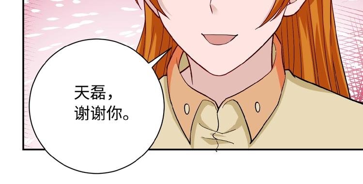 第3话 人心97